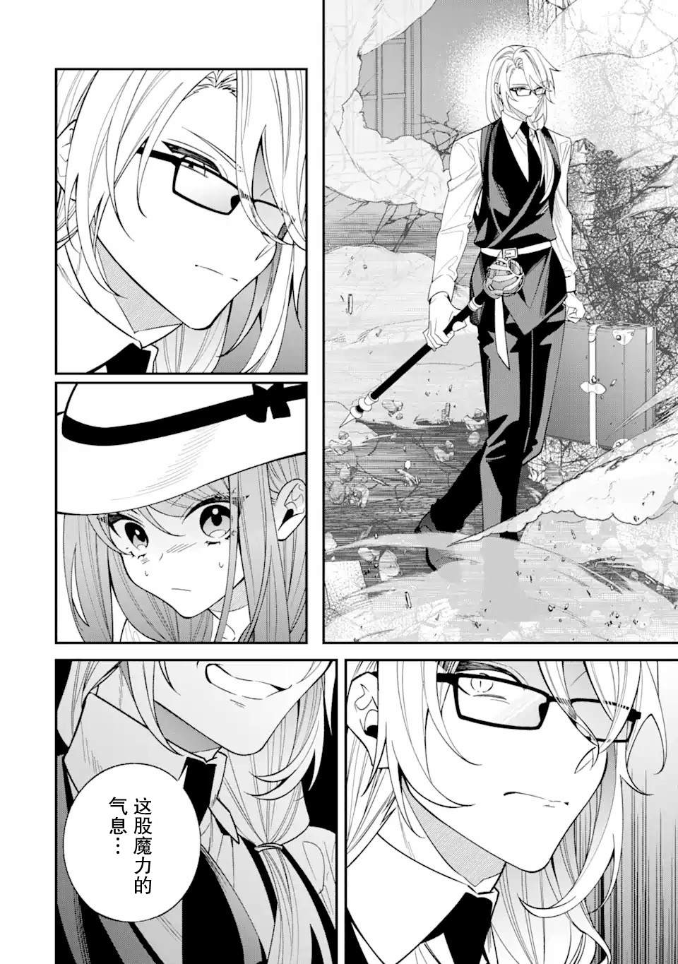 第16话33