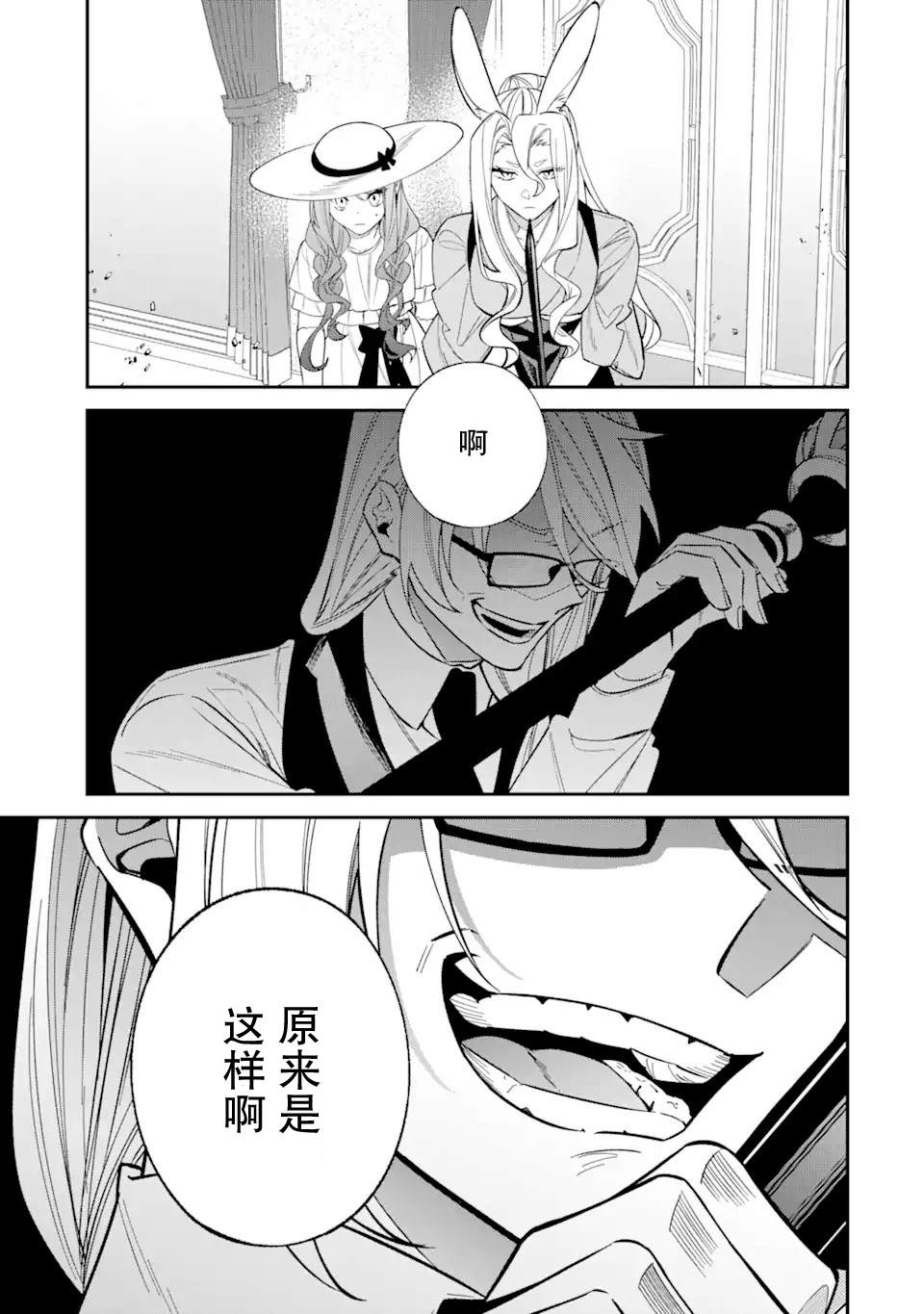 第16话34