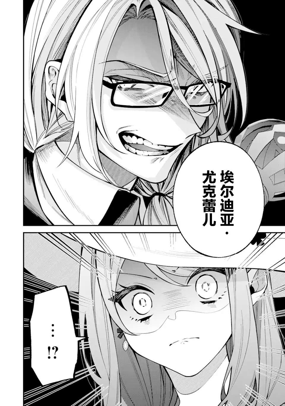 第16话35