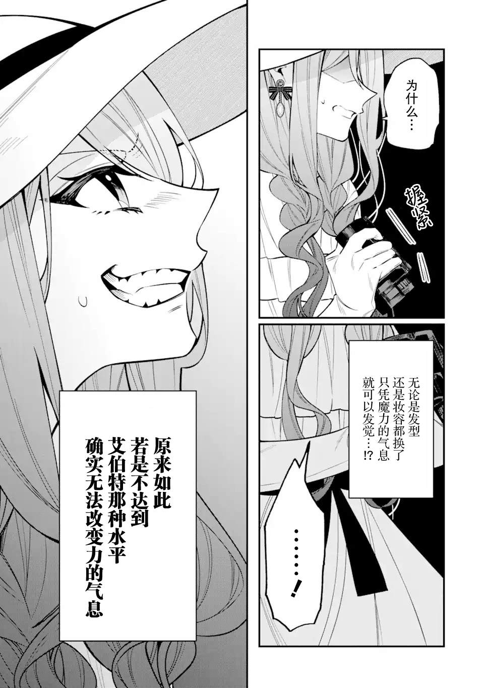 第16话36
