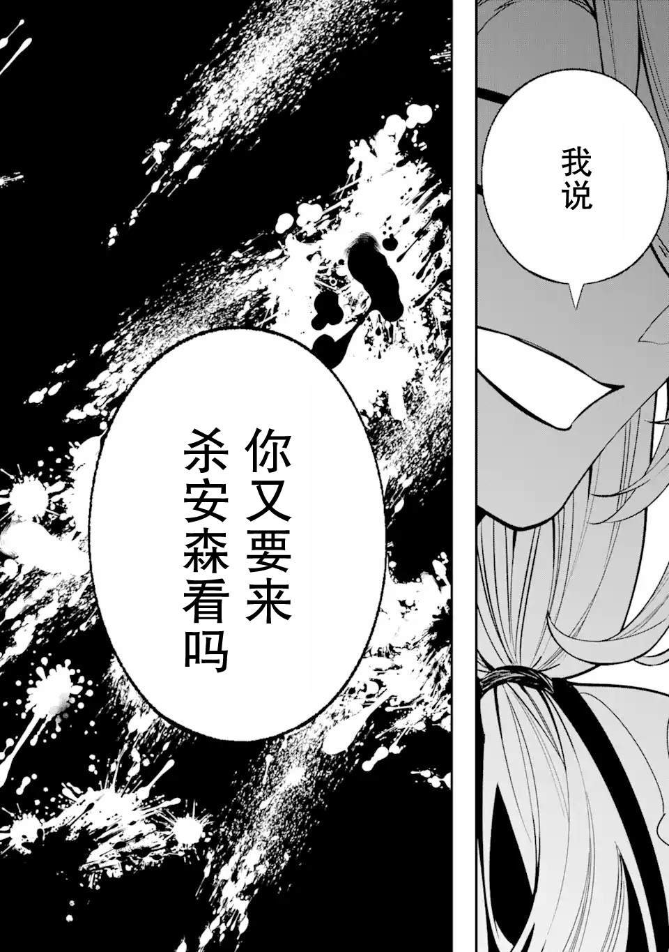 第16话37