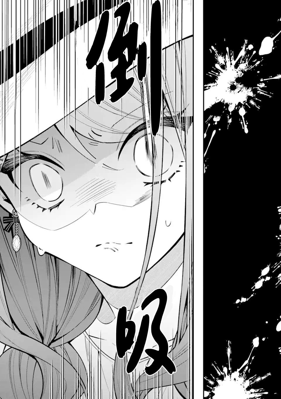 第16话38