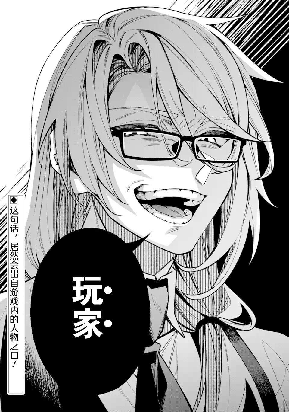 第16话39