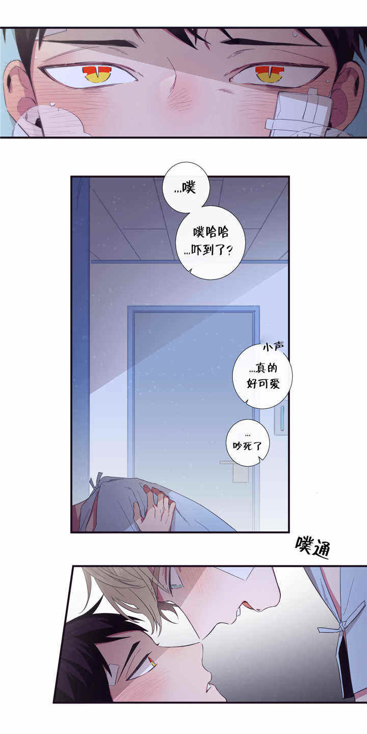 第49话5