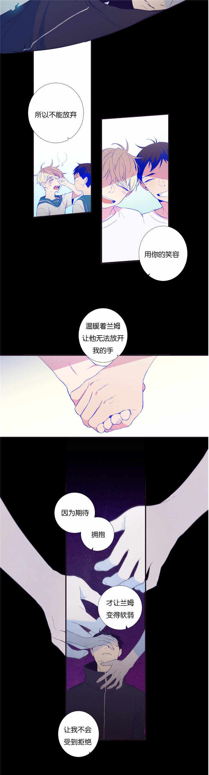 第45话2