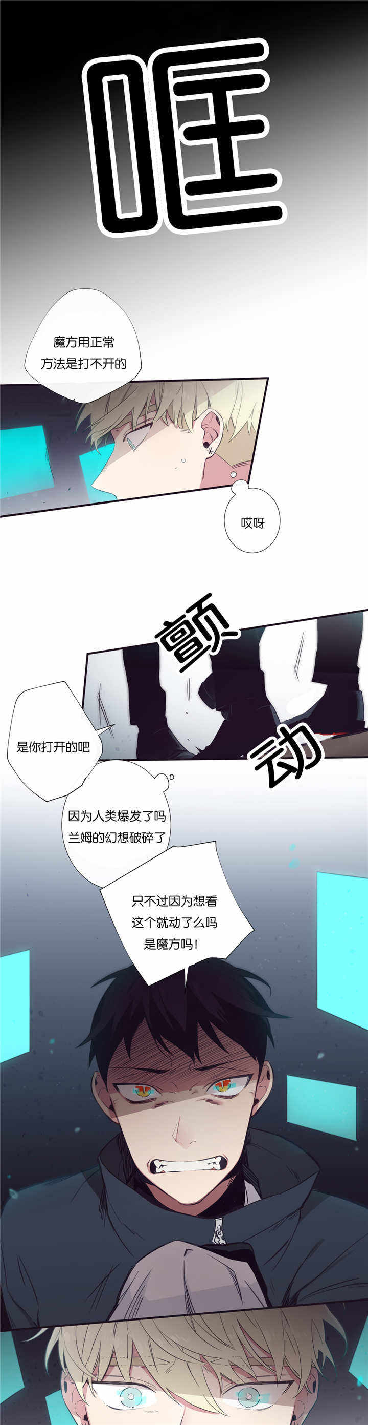 第44话2