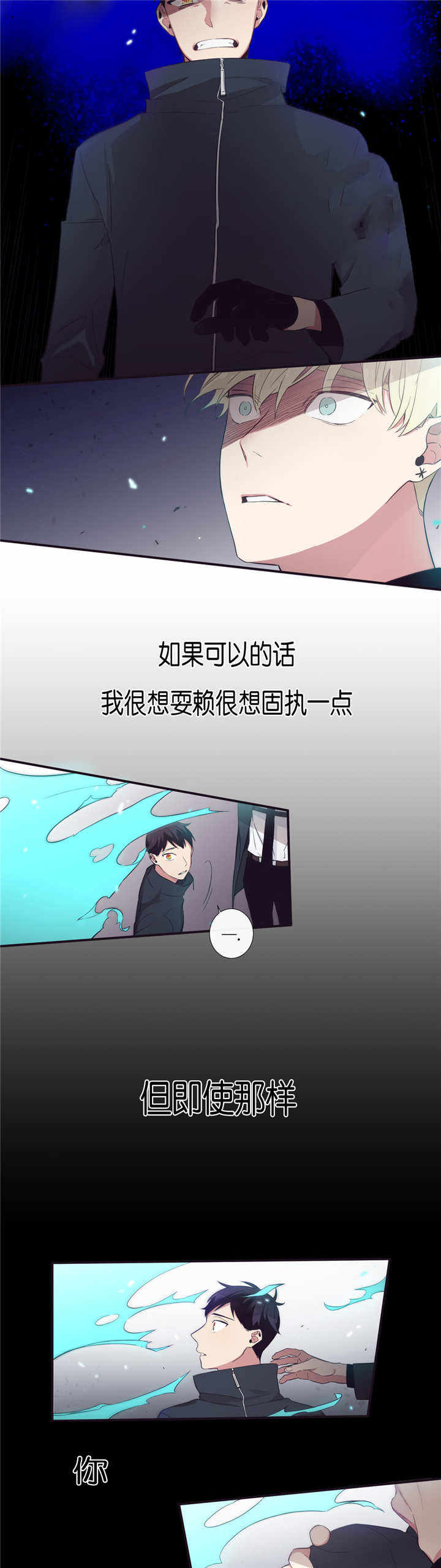 第44话5