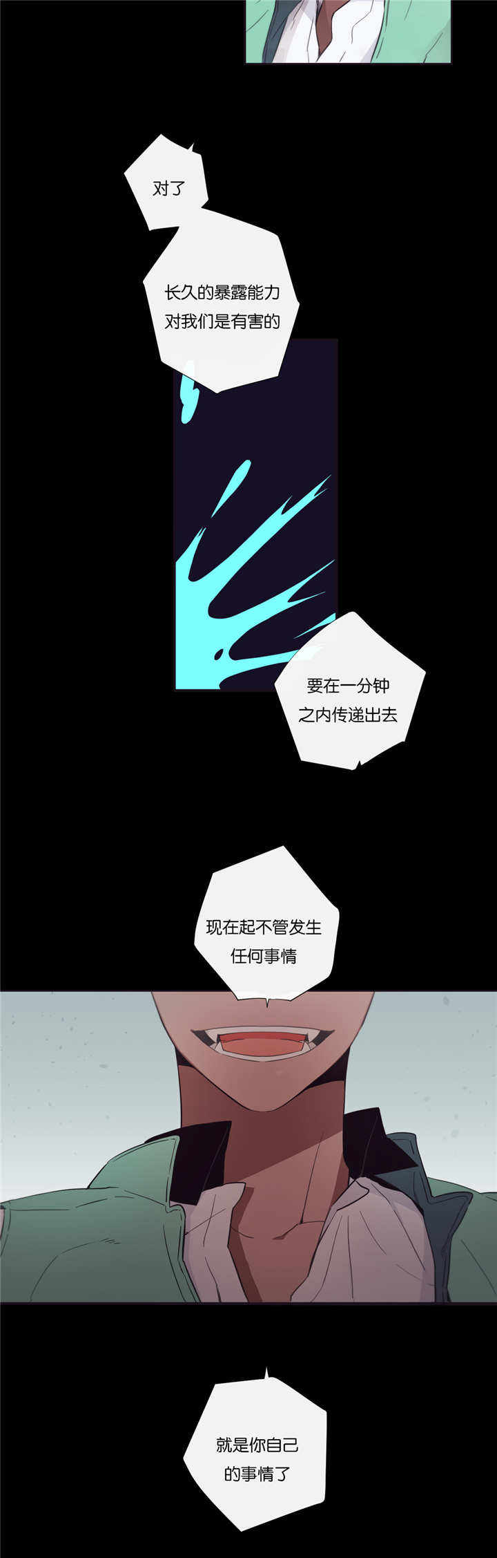 第44话1