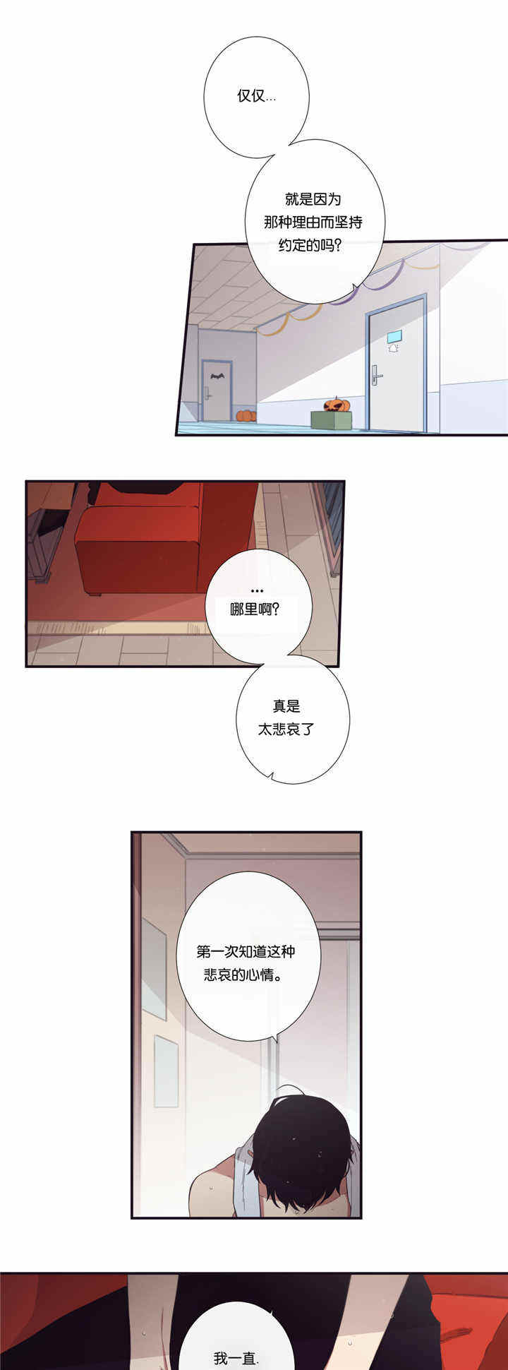 第36话6