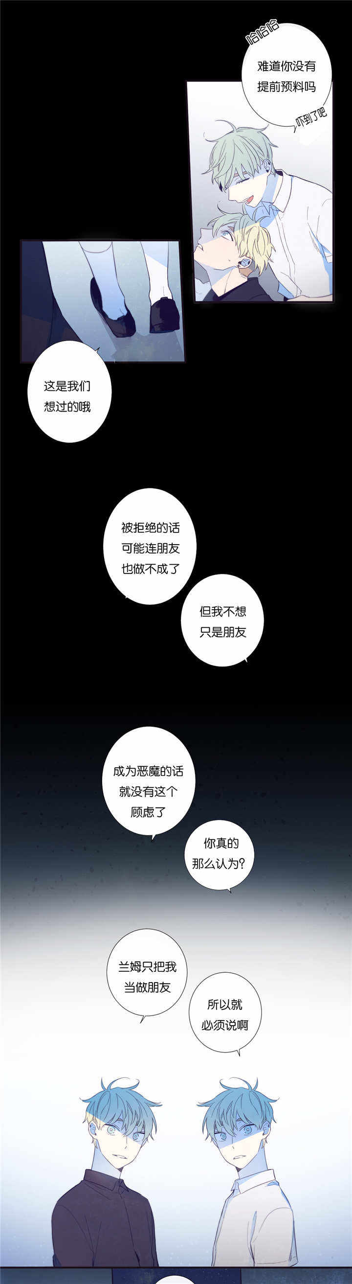 第45话0