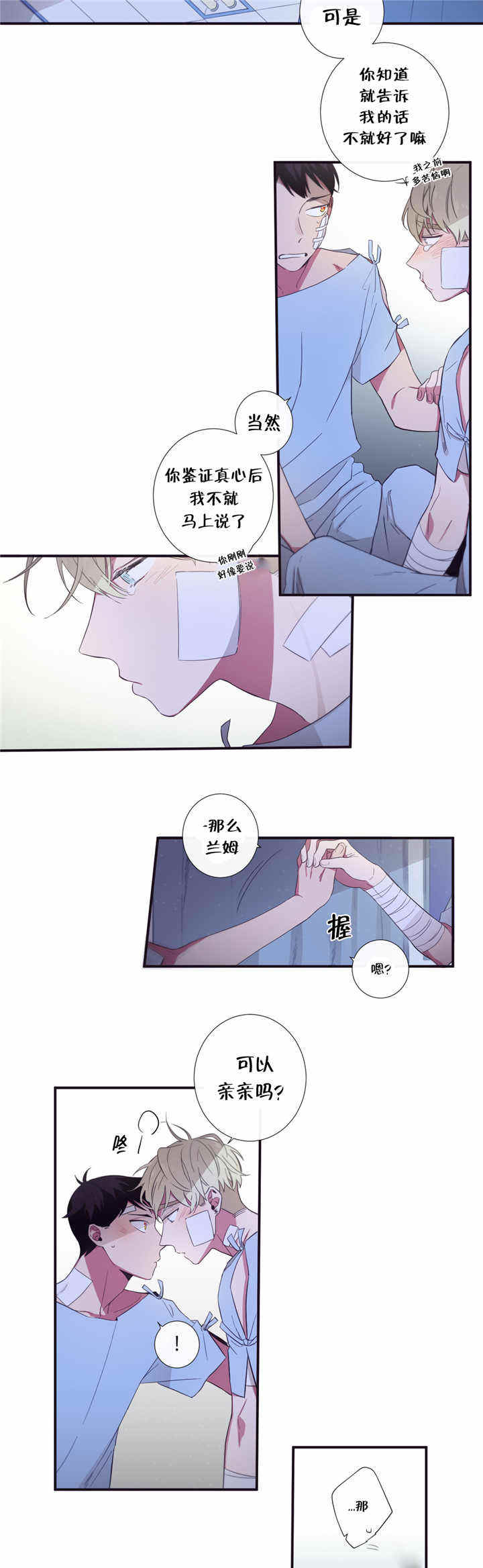 第48话11