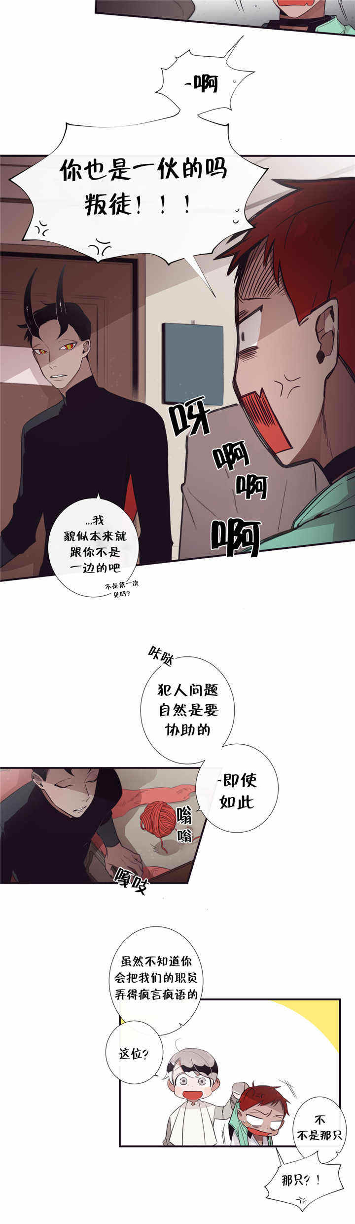 第46话7