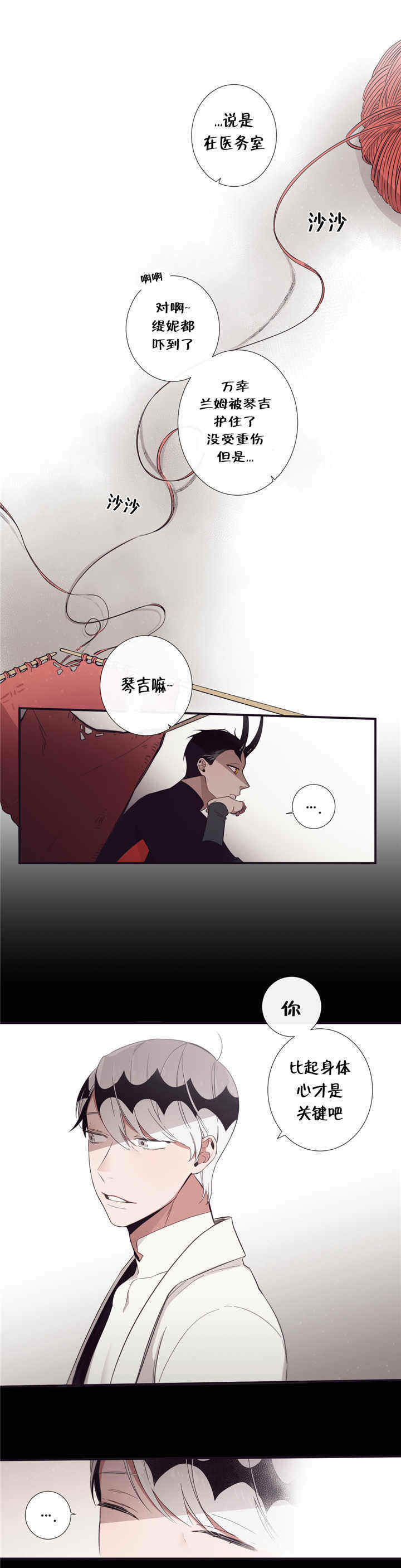 第46话8