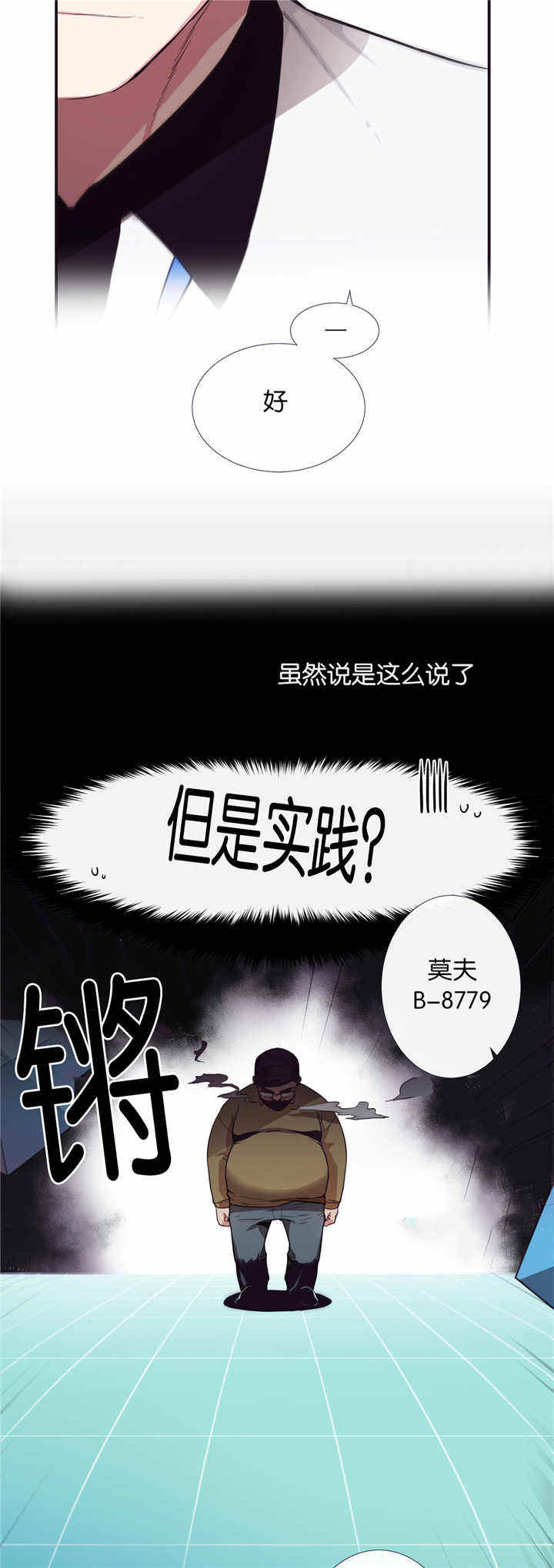 第6话2