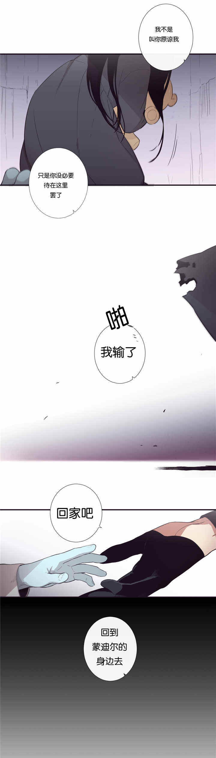 第34话10