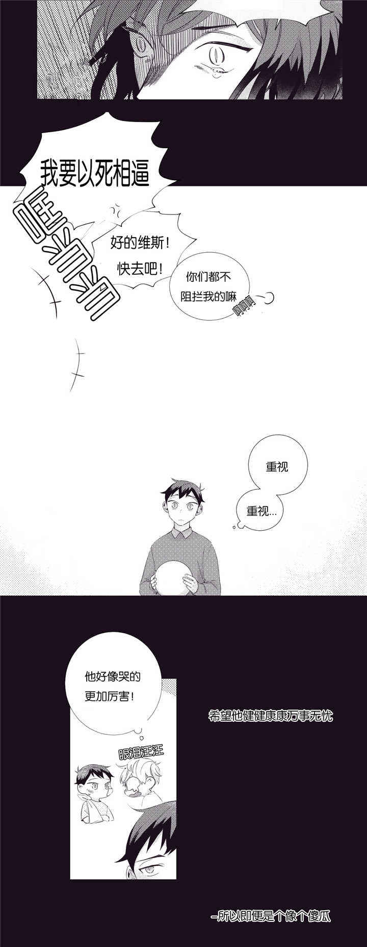 第59话7