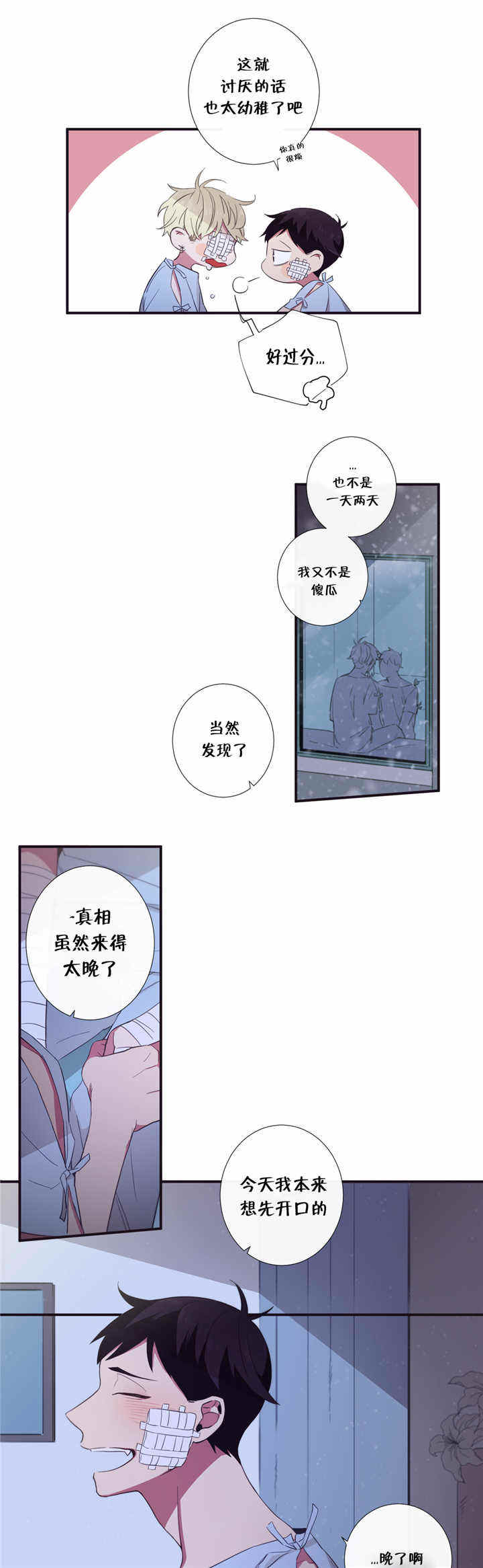 第48话7