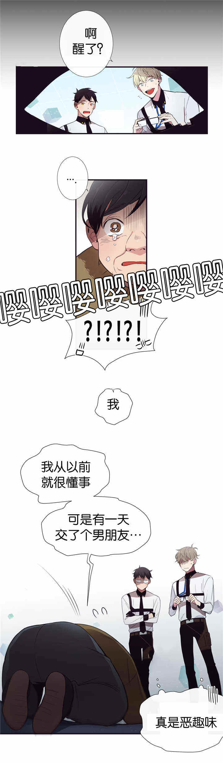 第8话2