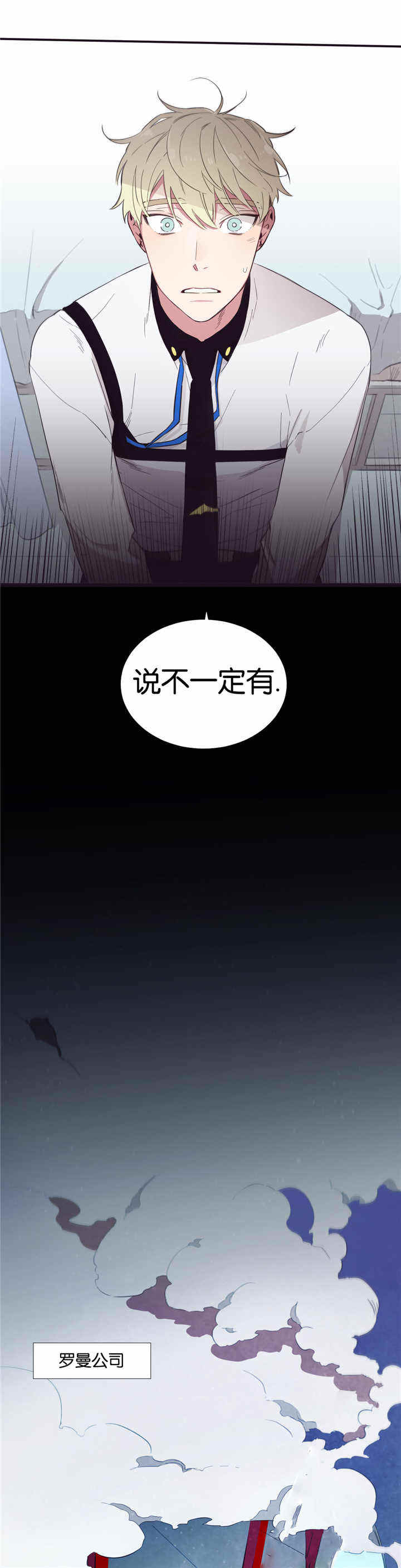 第41话8