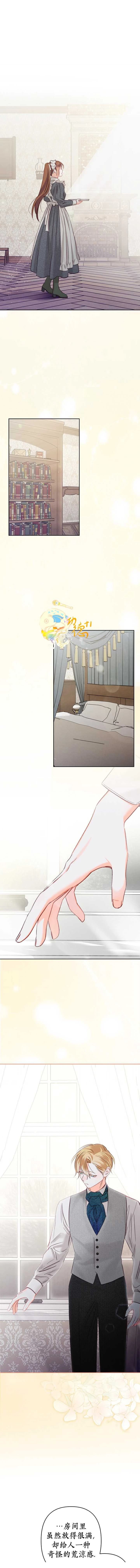 第3话16