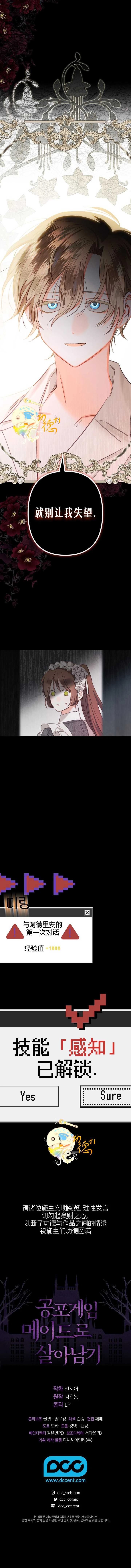 第3话23