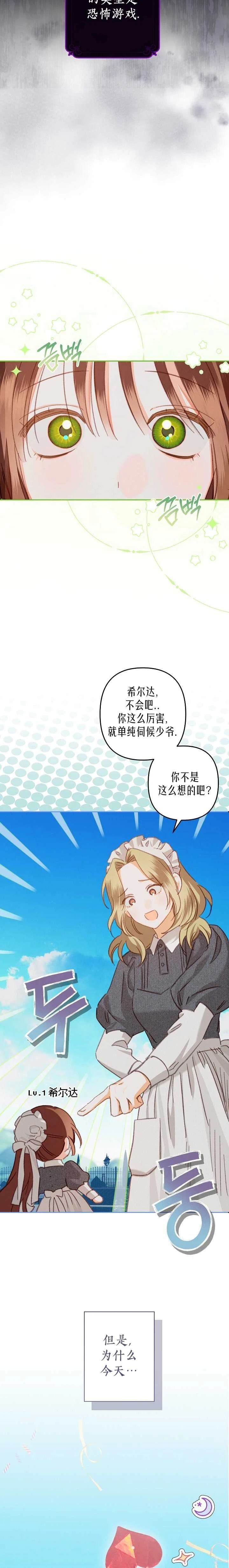 第4话1