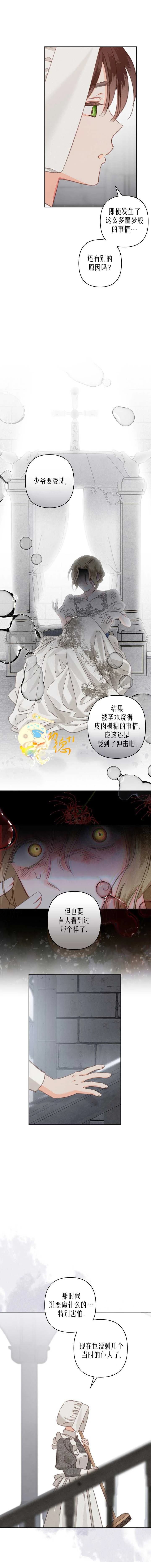 第4话12