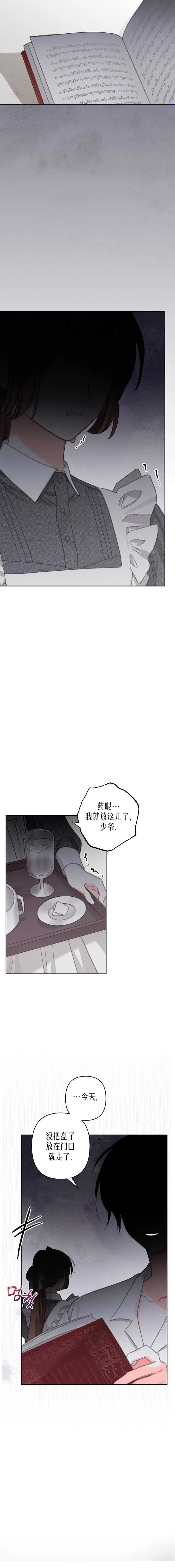 第4话17