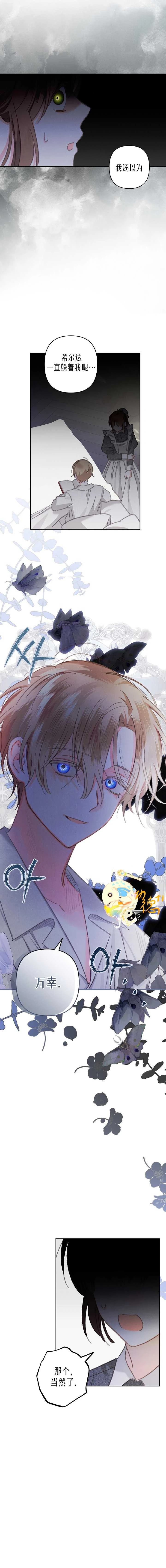 第4话18