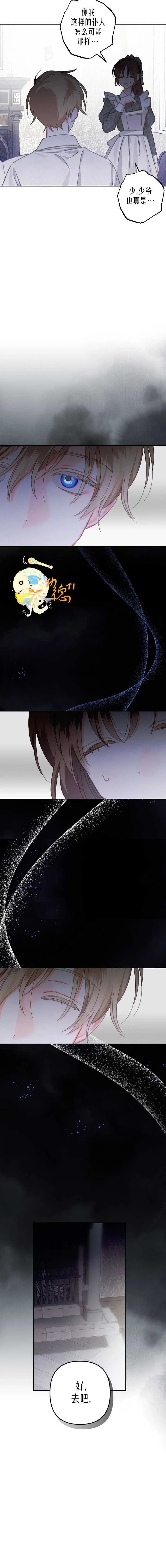 第4话19