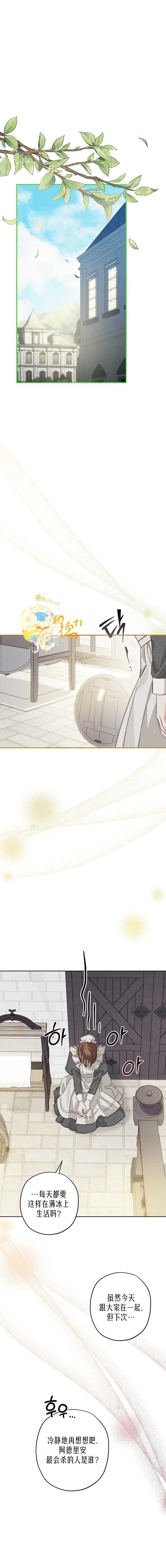 第4话20