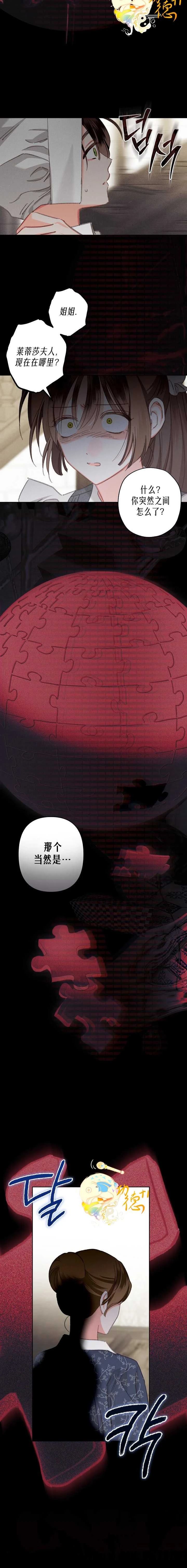 第4话22