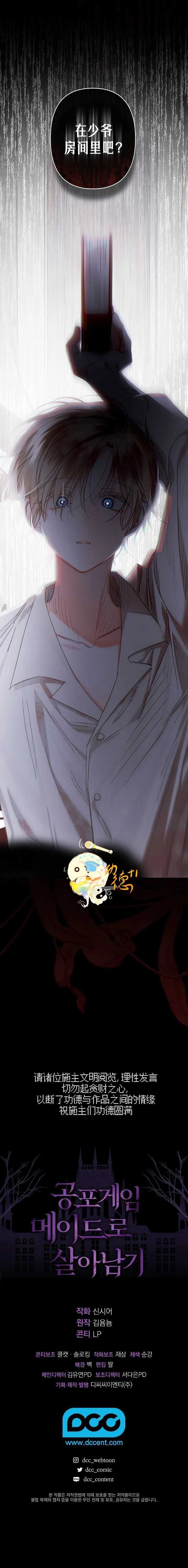 第4话23
