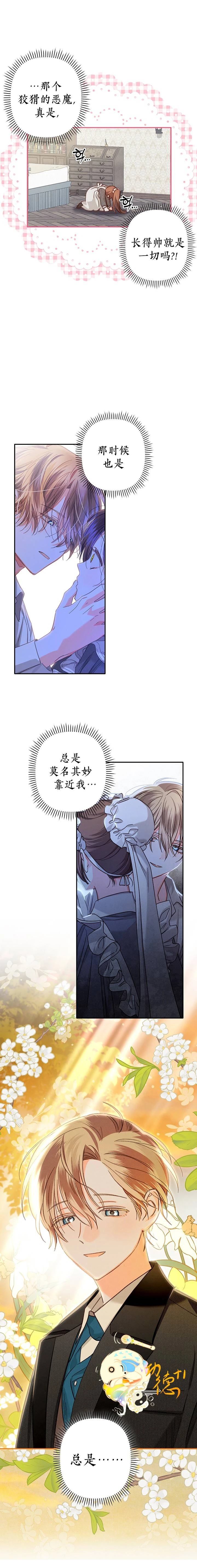 第15话15