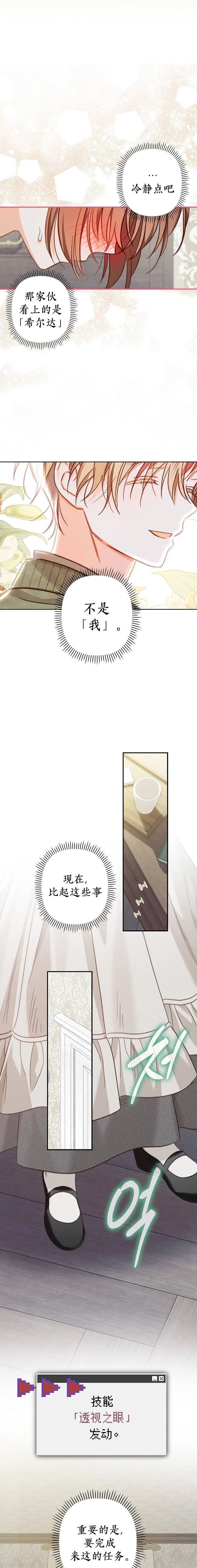 第15话16