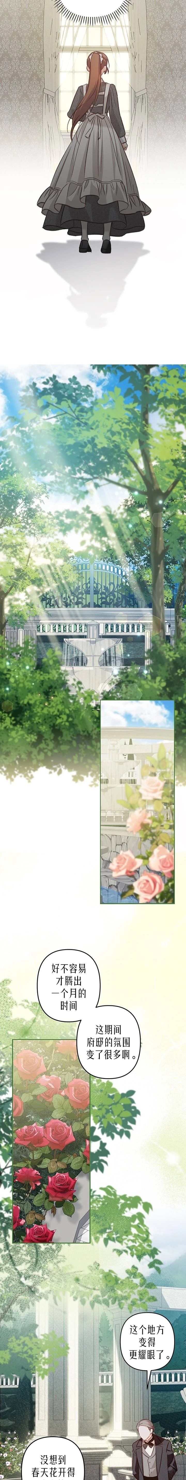 第15话17