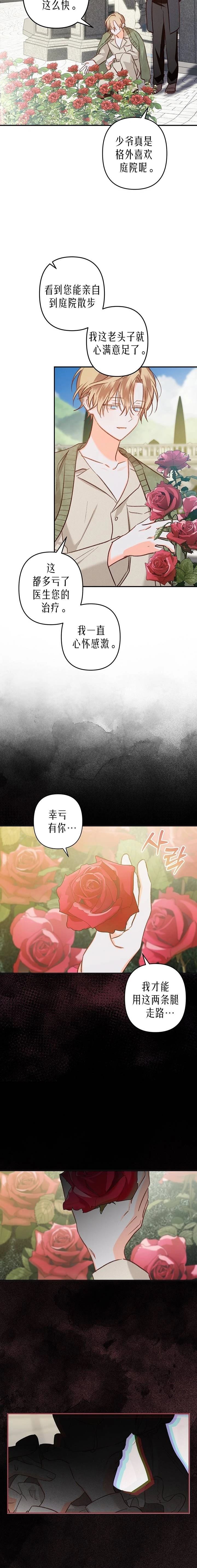 第15话18