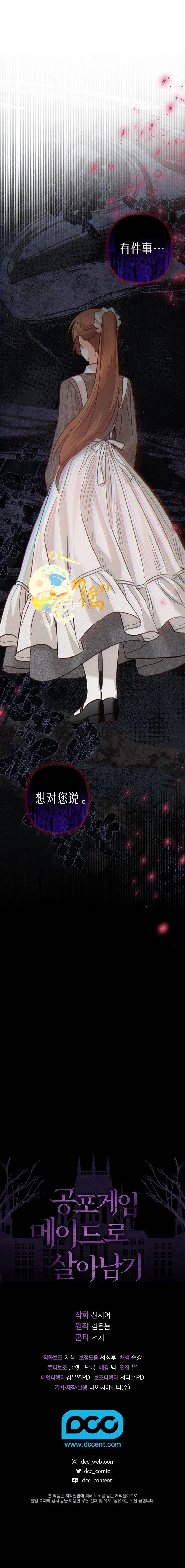 第15话20