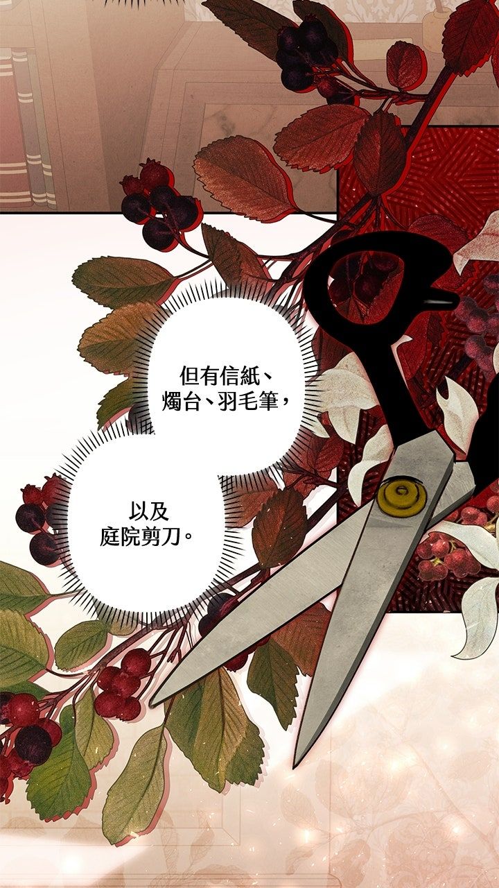 第17话1