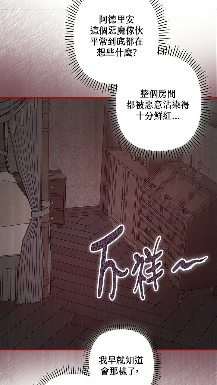 第17话13