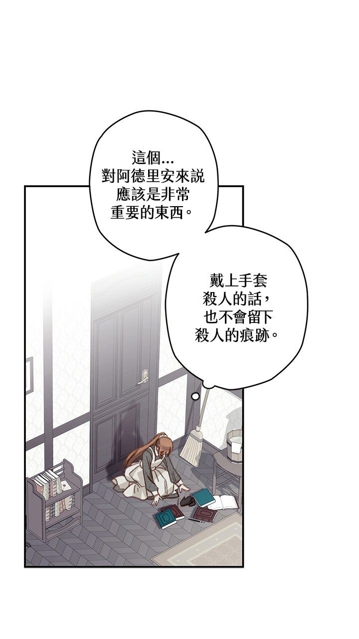 第17话18