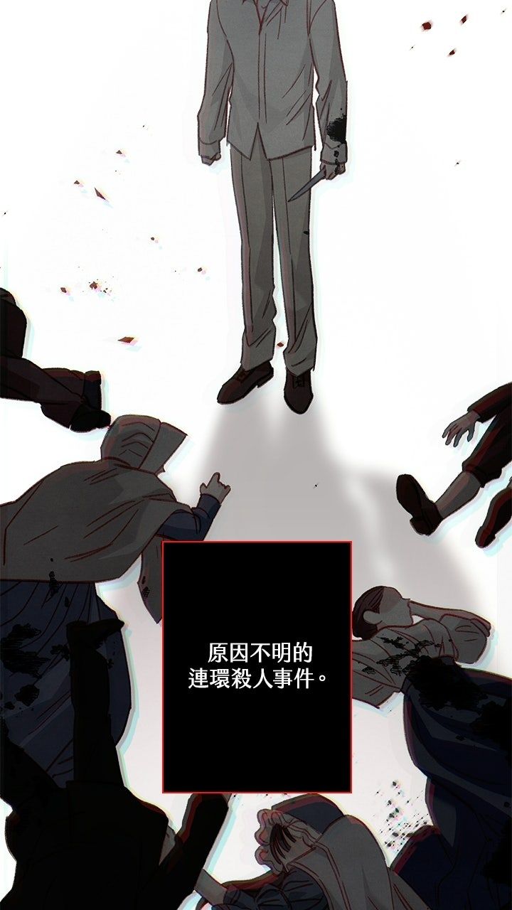 第17话20