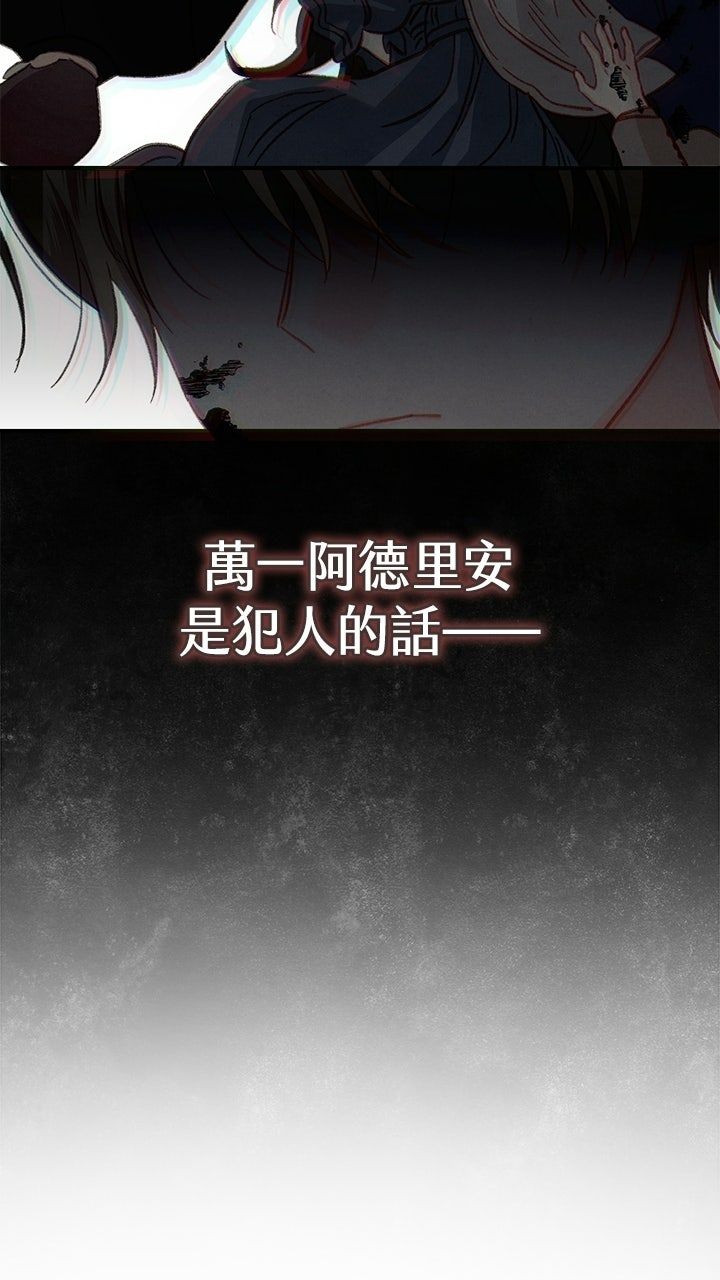 第17话21
