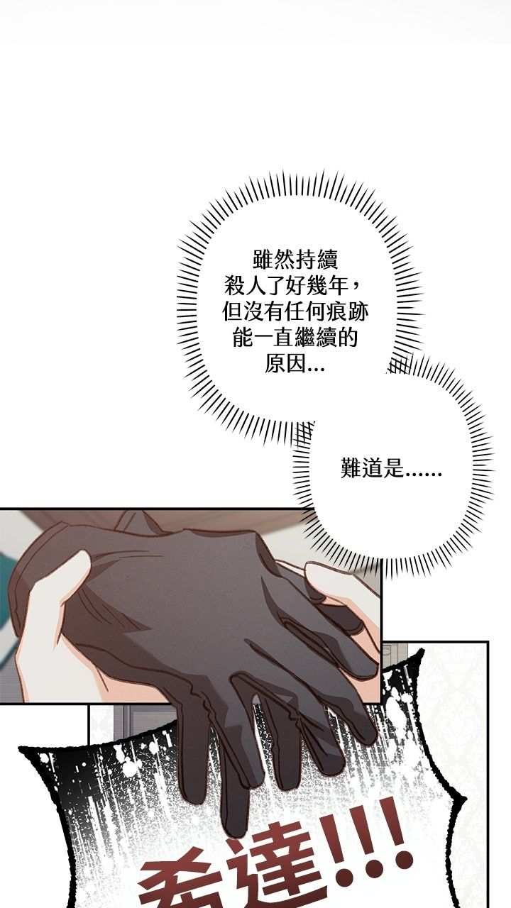 第17话22