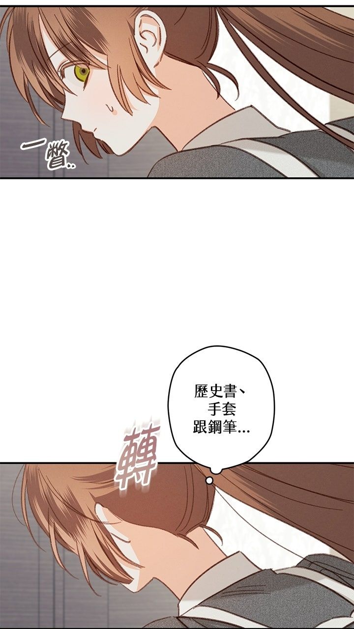 第17话26