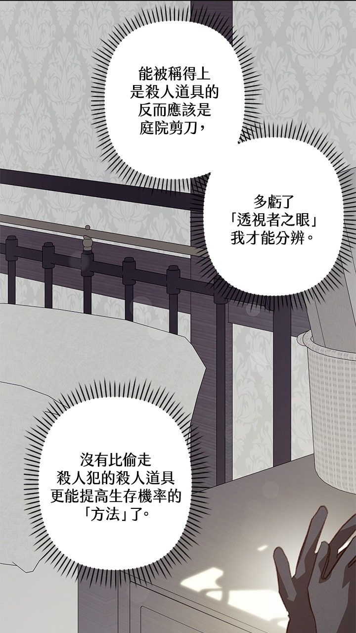 第17话27