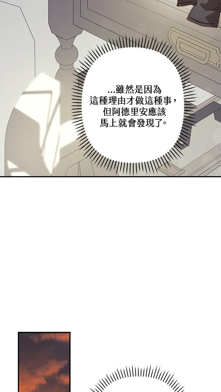 第17话28