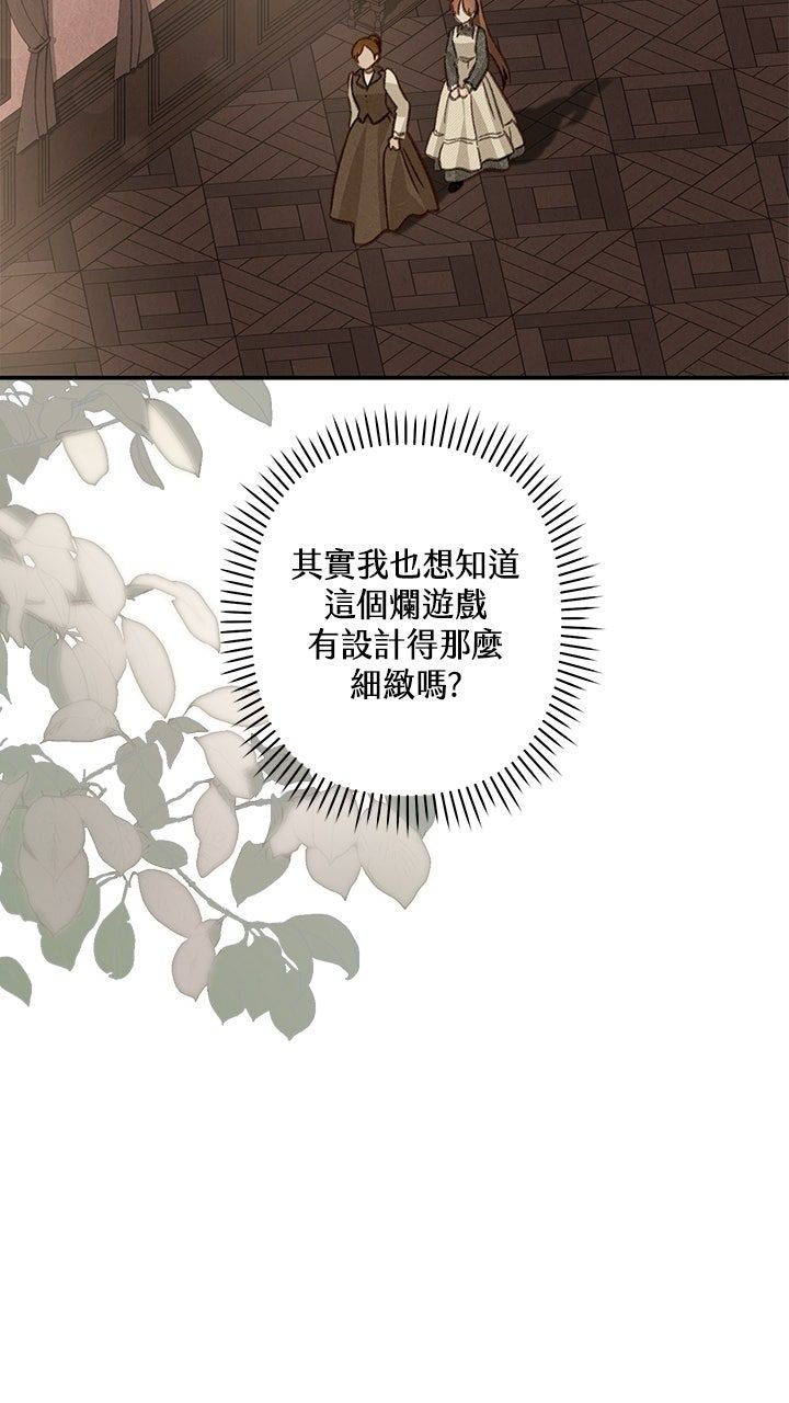第17话30