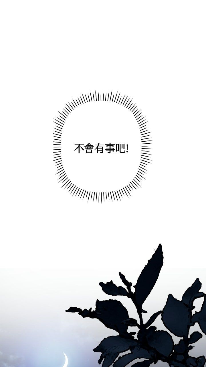 第17话32