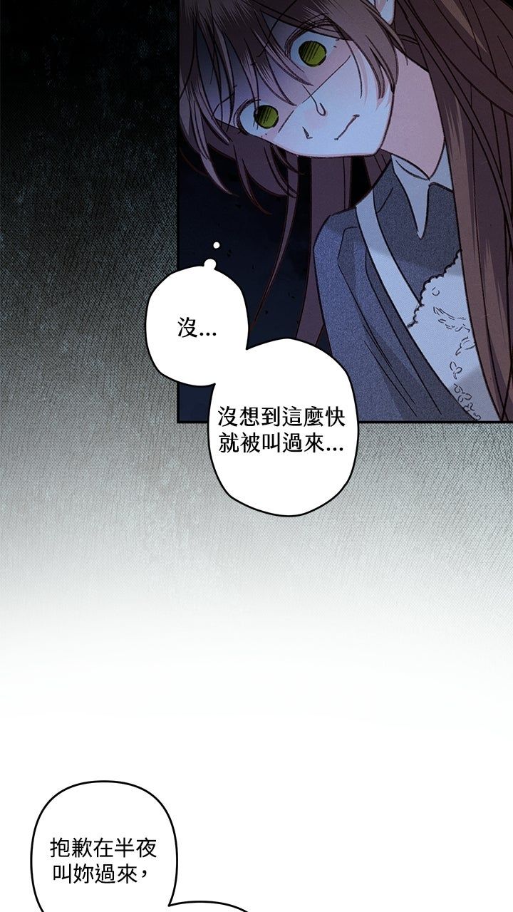 第17话37